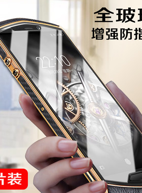 彪翔防爆8848钢化防爆
