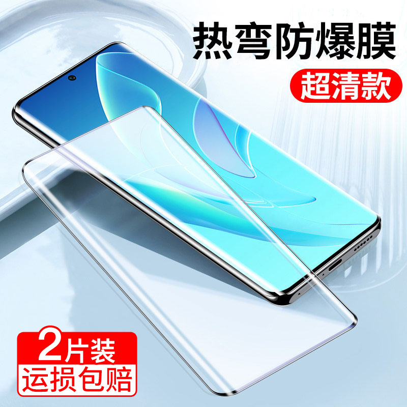 努比亚钢化膜彪翔努比亚