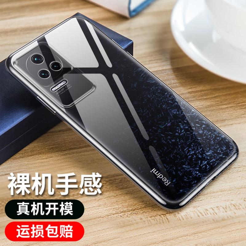 适用硅胶小米保护套简约