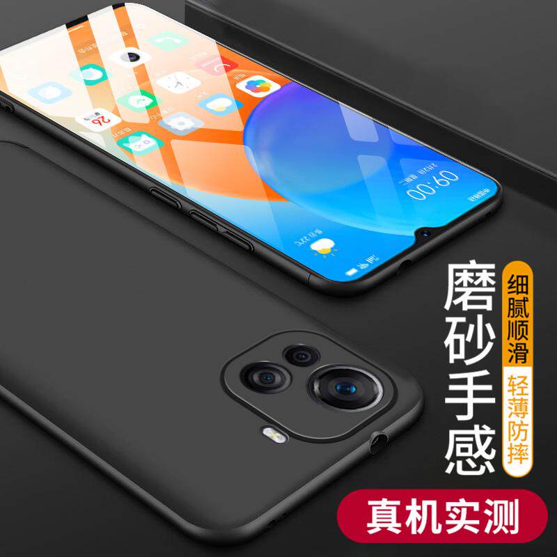 适用软壳酷派保护套简约