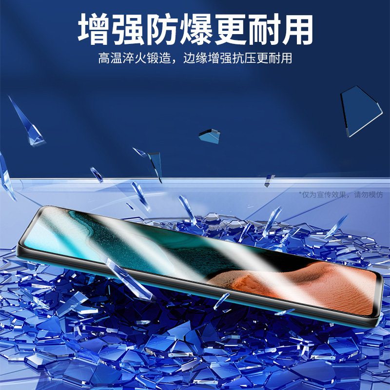 彪翔 适用于锤子坚果R1钢化膜抗蓝光高清防指纹防爆屏幕玻璃保护手机贴膜
