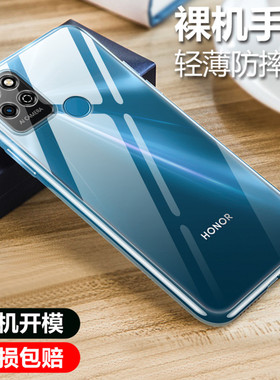 彪翔 适用于荣耀play5T手机壳透明软壳微磨砂黑色保护套全包防摔男女同款