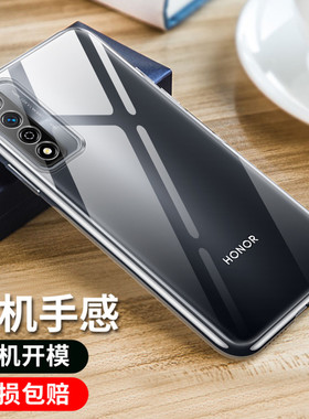 荣耀Play5TPro手机壳透明软壳/微磨砂黑色保护套全包防摔男女款