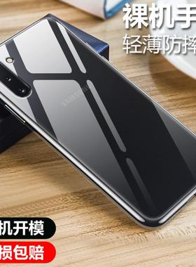 适用于三星note20手机壳硅胶透明软壳三星note20Ultra微磨砂黑色