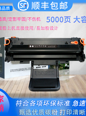 【顺丰包邮】山星适用富士施乐PE220硒鼓WorkCentre PE220打印机墨盒Xerox PE220易加粉013R00621硒鼓粉盒