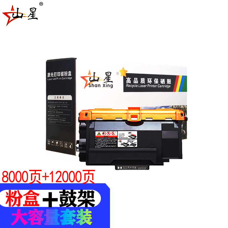 山星适用于施乐p378dbDocuPrint P375dw硒鼓鼓架 粉盒墨盒P378dw M375z M375df大容量墨粉盒套装 碳粉盒粉末