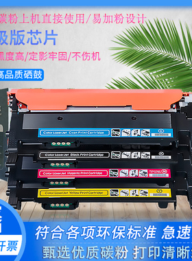 山星适用联想CS1811粉盒联想LT181硒鼓粉盒CS1811墨盒CS1811墨粉 LT181K打印机晒鼓 LT1811cmyk碳粉盒 墨粉盒