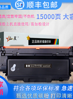 山星适用惠普407nk硒鼓 w1005ac粉盒W1005ac硒鼓 407nk硒鼓碳粉盒 hp laser printer407nk 惠普w1005xc墨粉盒