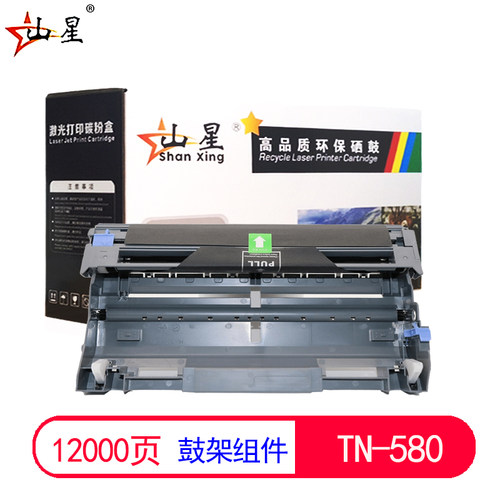 山星适用兄弟tn-3135 tn-3170 TN-3175打印机 硒鼓 鼓架组件MFC8863DN大容量粉盒套装粉末 墨盒碳粉黑粉盒