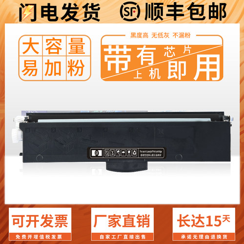 联想打印机墨盒感光鼓
