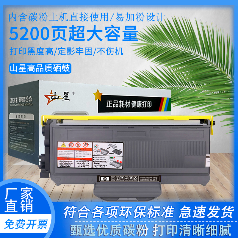 企业采购量大优惠 工厂发货速度快 免费开票