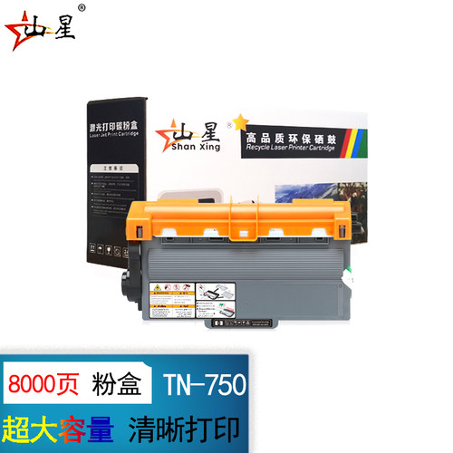 山星适用兄弟TN-3335 MFC-8910DW 打印机 粉盒碳粉MFC-8950DWT硒鼓 鼓架组件大容量黑粉盒 碳粉盒粉末