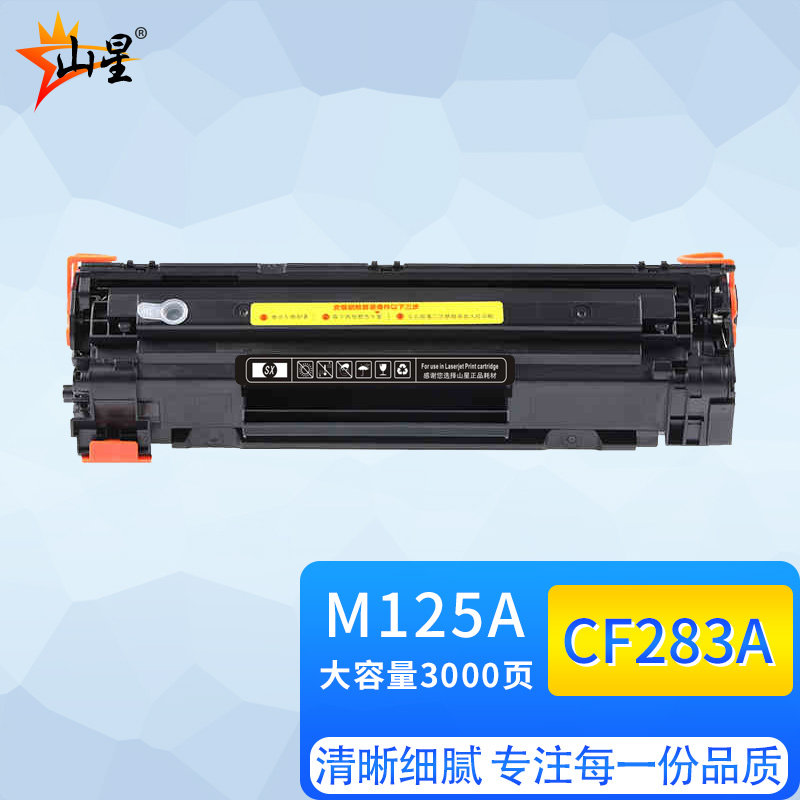 上机即用 高清打印 免费开票 绿色环保