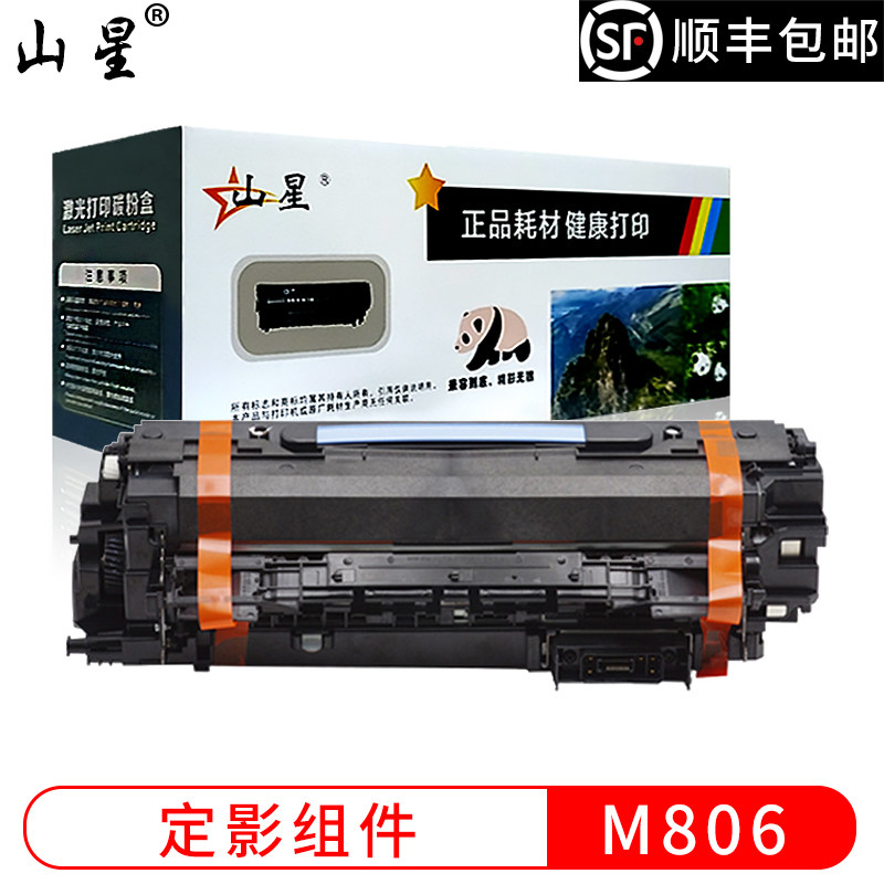 企业采购量大优惠 工厂发货速度快 免费开票