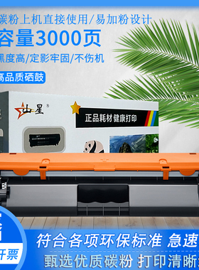 适用佳能imageCLASSMF263dn硒鼓墨盒Canon iC MF263dn碳粉盒imageCLASS MF263dn粉盒CanonMF263dn墨粉iCMF263