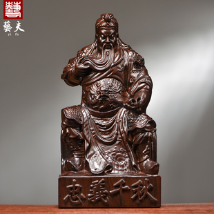 黑檀木雕关公像摆件实木质武财神关羽夜读春秋家居客厅玄关装饰品