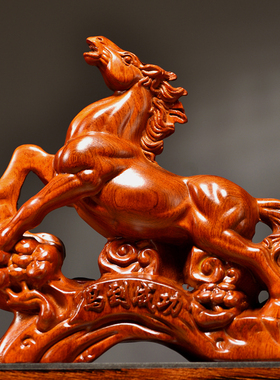 花梨木雕马到成功摆件实木新中式