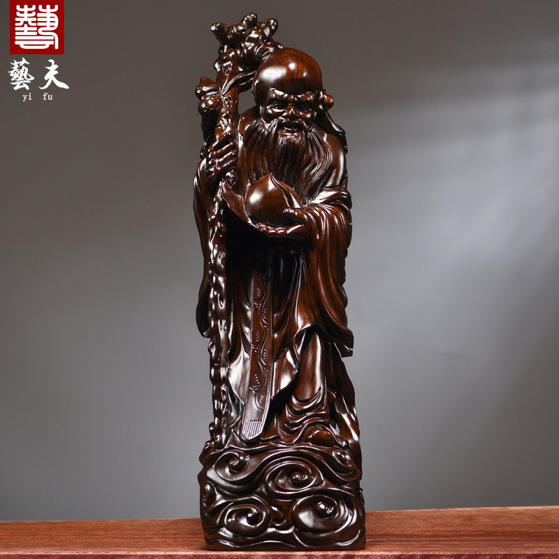木雕寿星公像摆件实木寿仙装饰