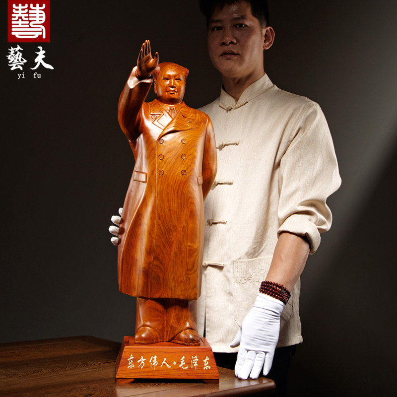 木雕挥手毛主席工艺品桌面装饰