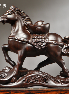 黑檀木雕马上有钱摆件新中式装饰