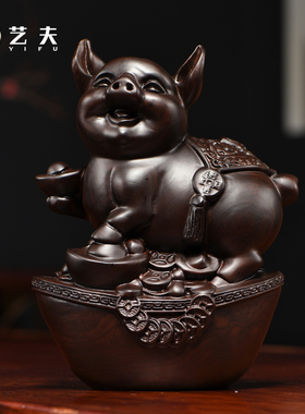 黑檀木雕猪摆件实木新中式十二生肖动物全套家居客厅博古架装饰品
