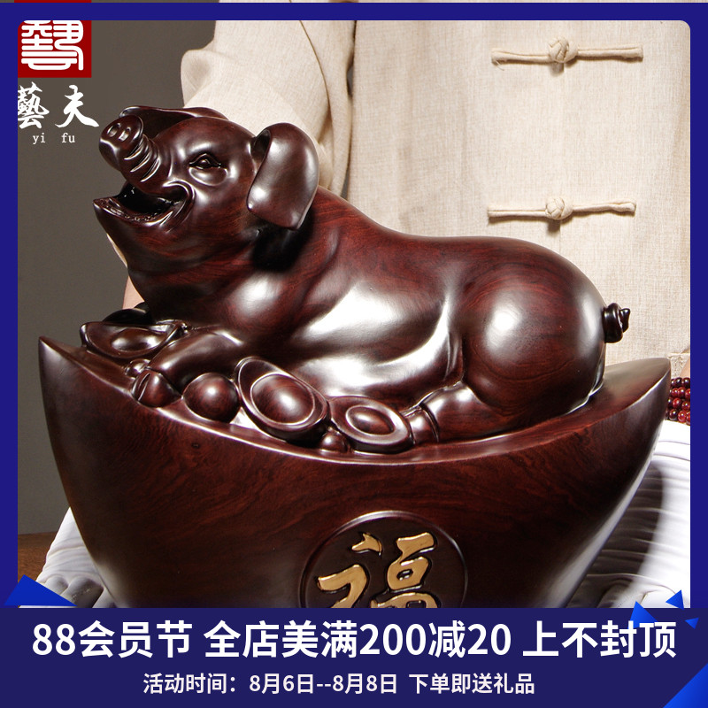 母猪生产时全身抽搐怎么回事 时尚女装 休闲男装 天天特价 9块9包邮 忆美时尚 特卖场