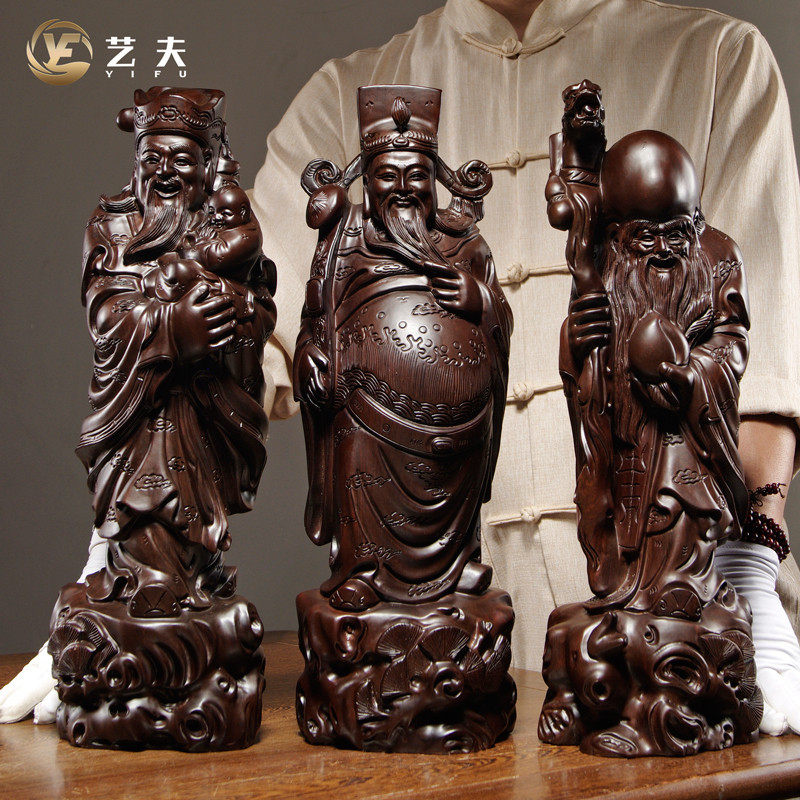 黑檀木雕福禄寿喜财三星摆件实木家居客厅装饰工艺品生日贺寿送礼
