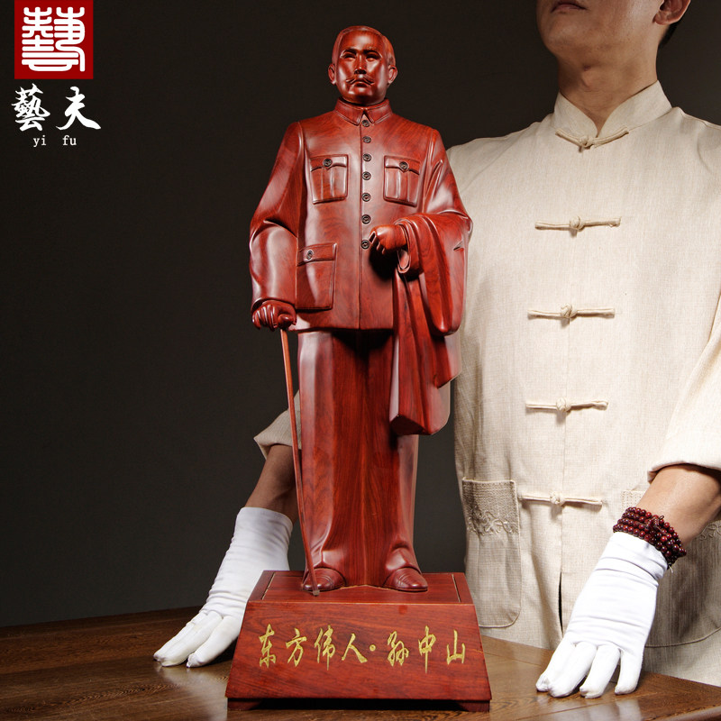 东方木雕伟人孙中山商务工艺品