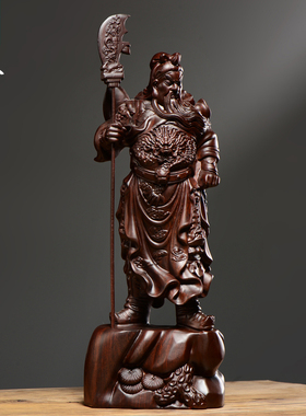 黑檀木雕关公摆件实木武财神客厅佛像家居装饰店铺开业送礼工艺品