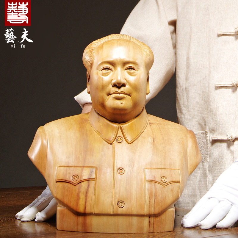 崖柏木雕毛主席半身像摆件毛泽东家居客厅领导办公室装饰商务礼品