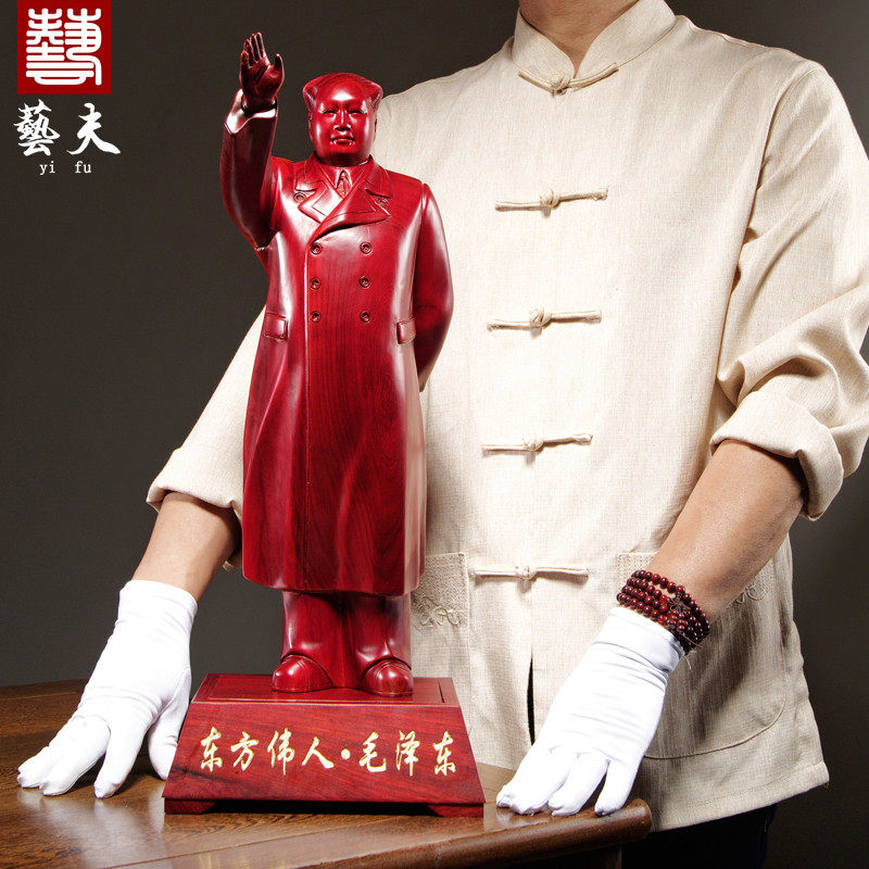 红花梨木雕毛主席摆件挥手毛泽东全身雕像家居办公装饰红木工艺品