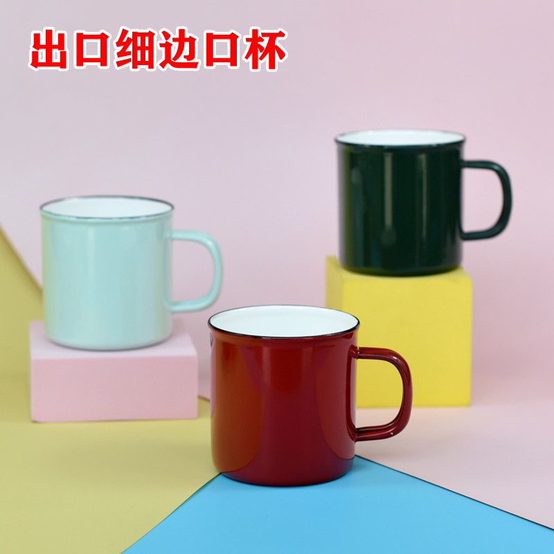 珐琅儿童铁搪瓷杯户外彩色早餐杯牛奶杯卡通马克果汁水杯刷牙杯