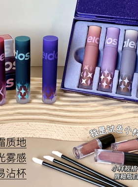 Kaleidos万花镜唇釉口黑棕唇泥nu02沙丘万华镜口红万圣节紫色小样