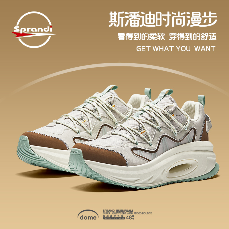 SPRANDI斯潘迪新品女子慢步鞋