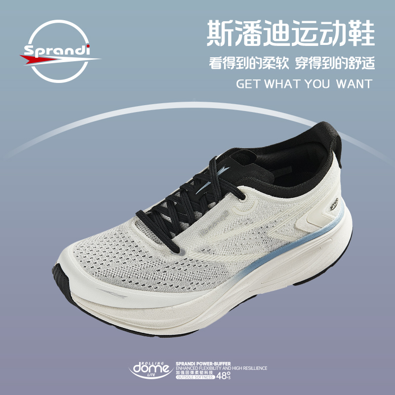 SPRANDI斯潘迪男子LITE2.0运动鞋