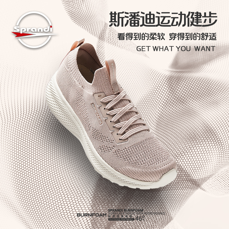 斯潘迪舒适运动鞋休闲鞋运动