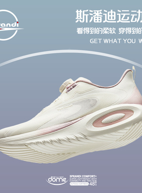 SPRANDI斯潘迪秋季新品女子Dome运动鞋舒适防滑时尚百搭增高