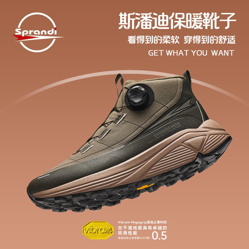 sprandi斯潘迪冬季新品男子棉鞋加绒鞋子高邦保暖御寒商务休闲鞋,运动鞋new,运动休闲鞋,淘宝优惠券,粉丝福利购,淘宝优惠卷