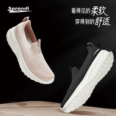 斯潘迪正品夏季舒适一脚蹬