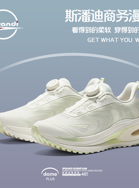 SPRANDI斯潘迪秋季新品女子ROLLING DOME运动鞋舒适透气防滑时尚
