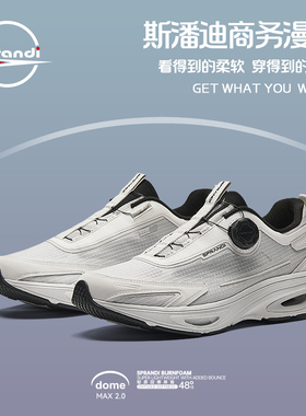 SPRANDI斯潘迪秋季新品男子DOME MAX运动鞋舒适跑步鞋防滑时尚