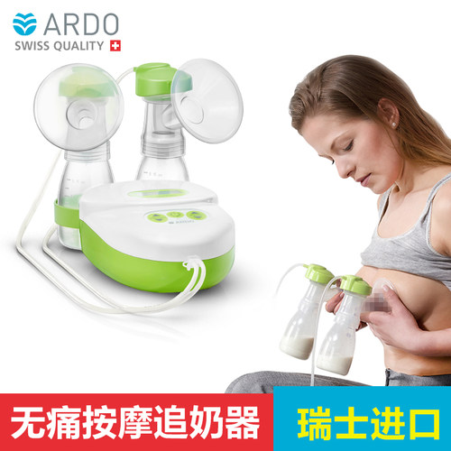 ardo安朵吸奶器电动无痛按摩