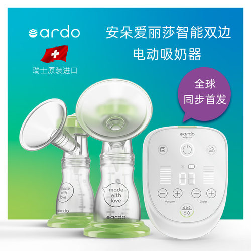 自动一键追奶，瑞士进口吸奶器！