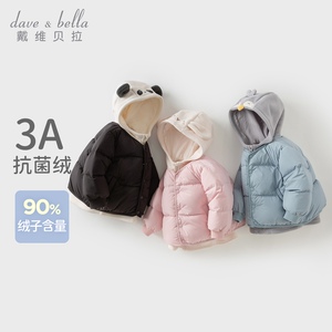 戴维贝拉2024年冬装款男女童三防羽绒服两件套DB4243002