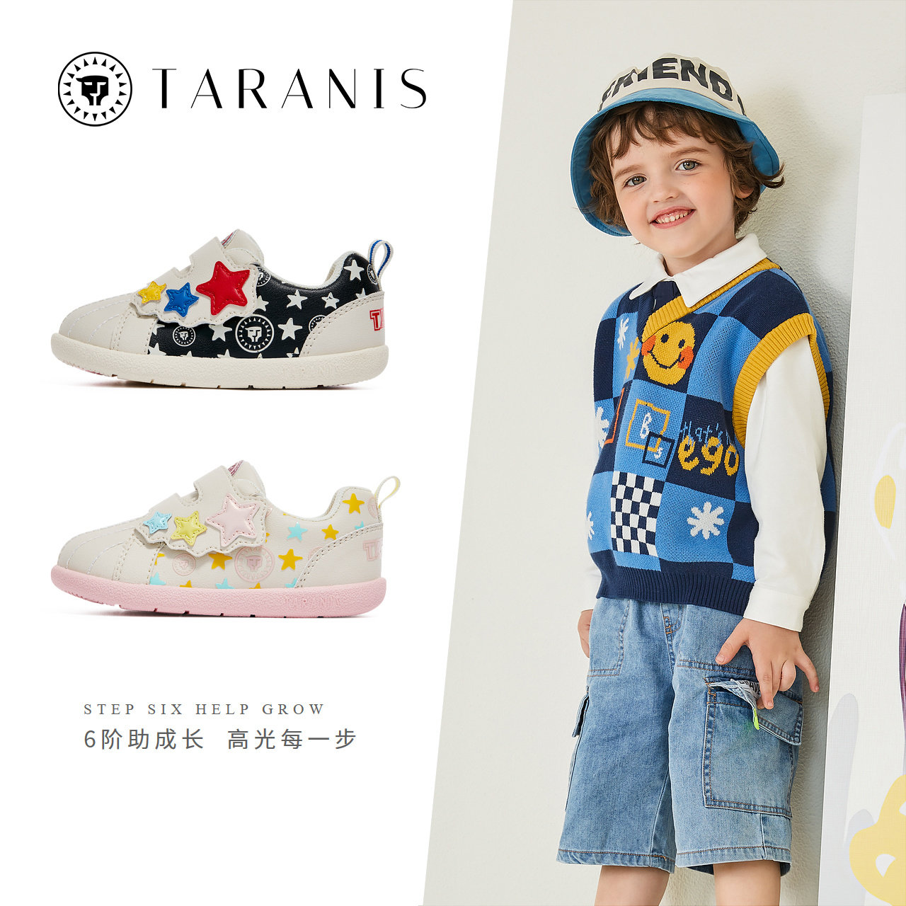 TARANIS/泰兰尼斯秋季男女童学步运动鞋T01B3C3437,童鞋/婴儿鞋/亲子鞋,学步鞋,淘宝优惠券,粉丝福利购,淘宝优惠卷