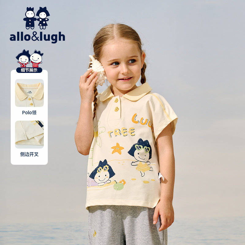 allo&lugh阿路和 夏季女童polo翻领无袖T恤ABED1TS26J