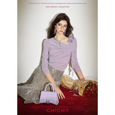 CHICHY温柔别致紫色不对称设计感衬衫千金风长袖上衣CC1E019251