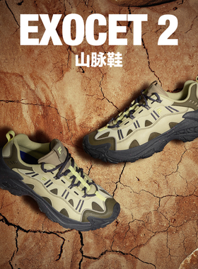 山脉鞋2冬季版丨FILA FUSION斐乐潮牌户外登山鞋2025T12W541504F