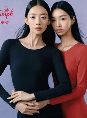 Triumph/黛安芬香怡系列暖衣女圆领简约舒适打底上装H000171
