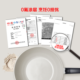 FissLer/菲仕乐瓷瑞28厘米深型不粘锅炒锅100820281000